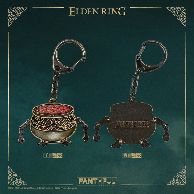 Elden Ring Keychain Umbrella Store