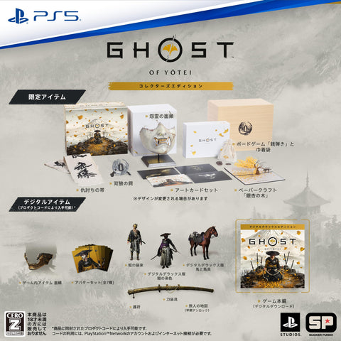 Ghost of Yotei Japanese Collector’s Edition (PS5) R3