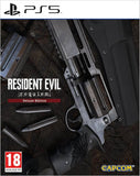 Resident Evil Requiem Steelbook Deluxe Edition (PS5) R2 - PRE ORDER