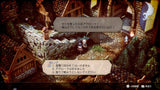 Triangle Strategy (PS5) R3