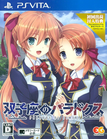Paradox of Gemini (PSVita) R3